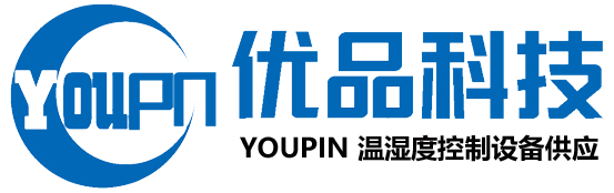 工业加湿机,超声波加湿机,加湿机厂家,冷库加湿机,工业加湿器,湿膜加湿器,工业除湿机,仓库车间抽湿器--东莞优品科技（深圳惠州中山）