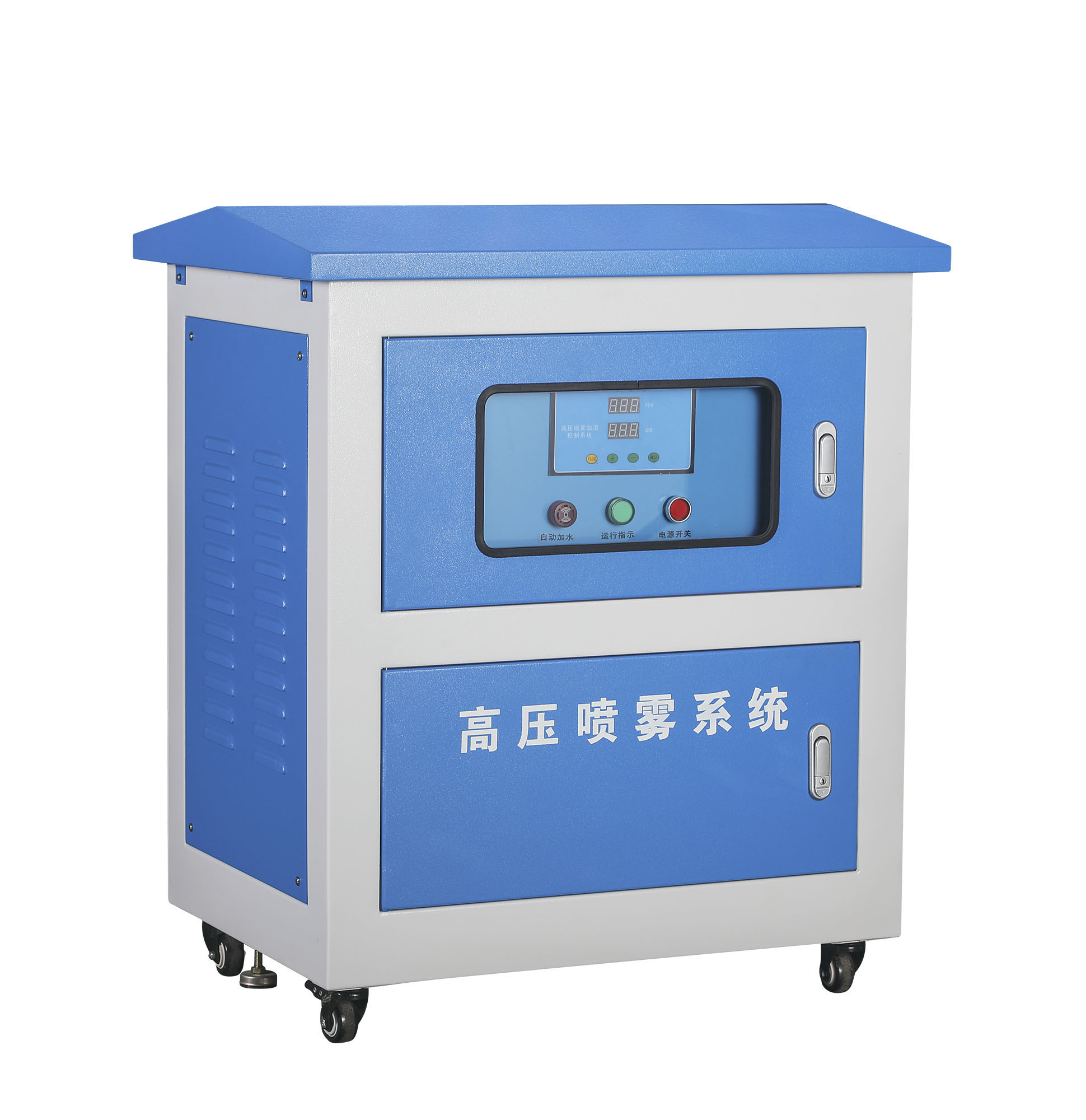 高压微雾加湿机|大面积厂房除尘加湿器